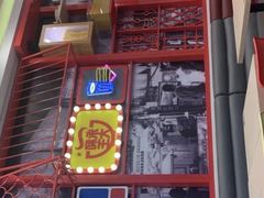 -永和大王(杨高中路店)