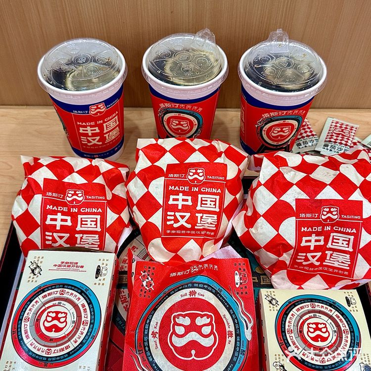 周二都给我来塔斯汀！简直不要太划算！社畜真的可以闭眼冲！