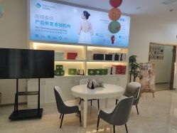 -哈喽美妈产后恢复中心(乐堤港店)