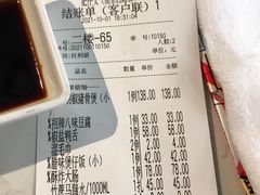 -肥仔文澳门猪骨煲(南京西路店)