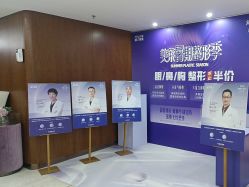 -厦门美莱整形美容医院