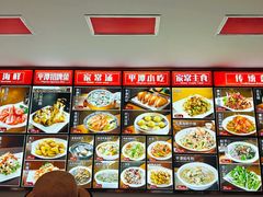 -海坛特色小吃·只做平潭特色菜(平潭店)