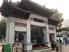 -山东大学(趵突泉校区)