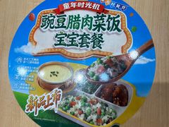 -老娘舅(杭州地铁凤起路站店)