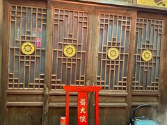 -蜀大侠火锅(森兰花园城店)