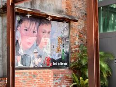 -剥皮寮历史街区