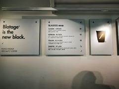 -BLATAGE COFFEE