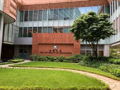 -香港大学