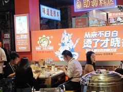 -钢管厂五区小郡肝火锅串串香(总店)