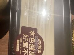 -巴奴毛肚火锅(京西大悦城店)