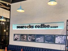 -海岩咖啡(茂业天地店)