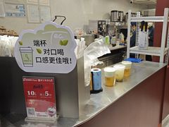-唐沫茶兮(仓山万达金街店)