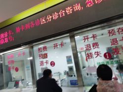 -西安市儿童医院门诊