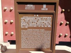 -北京市劳动人民文化宫(太庙)