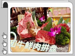-吉秋田鲜和牛烧肉·肉档自选