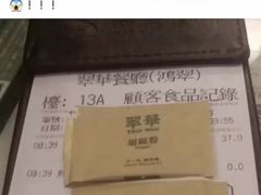 -翠华餐厅(正佳广场店)