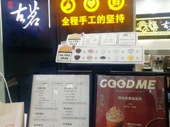 -古茗(安宁金牛街店)