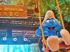 -蓝精灵乐园·世茂精灵之城主题乐园