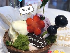-哈根达斯(天河城店)