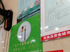 -九八五面馆(欧洲城店)