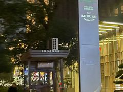-南宁那莲豪华精选酒店-云霄酒廊·80楼高空城景酒吧