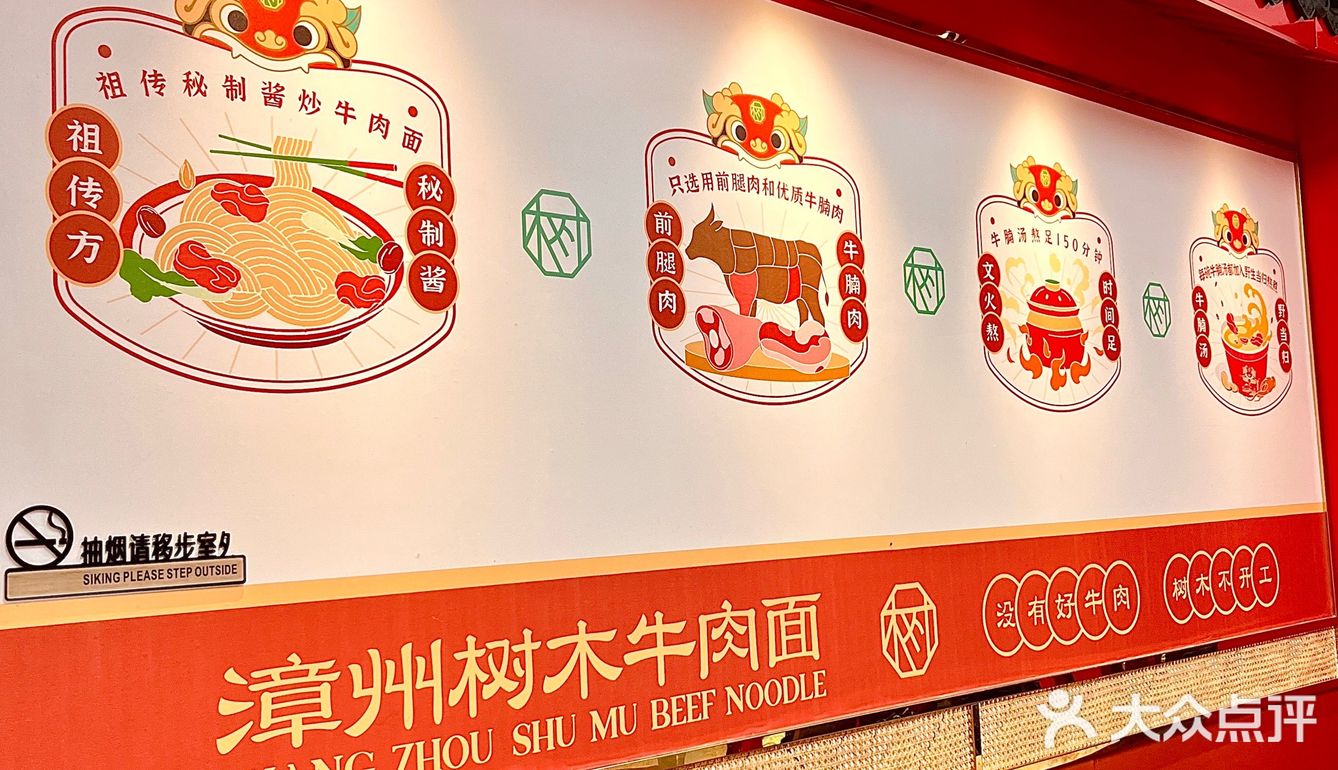 漳州必吃名小吃｜这份牛肉面我可以吃一百碗