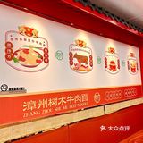 漳州必吃名小吃｜这份牛肉面我可以吃一百碗