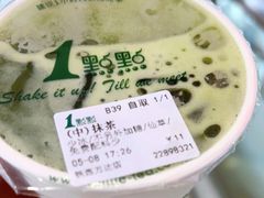 -1点点(铁西万达店)