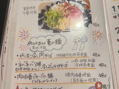 -角落里(中山公园店)
