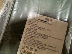 -星巴克臻选(深圳沙井海岸城店)