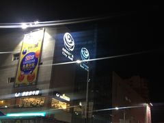 -乐海城市广场(同安店)