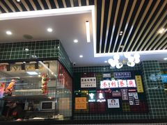 -添利·香港茶餐厅·下午茶(雪象店)