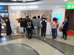 -兰熊鲜奶(西直门凯德mall店)