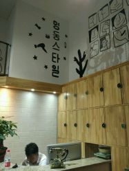 -明洞造型精品烫染