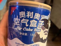 -好利来(红牌楼店)