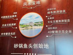-风味小馆(天目湖宾馆店)