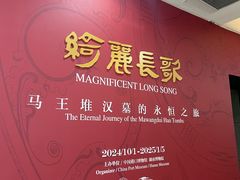 -中国港口博物馆
