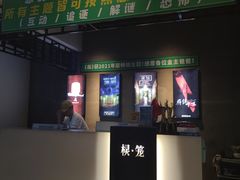-棂笼·深度沉浸密室(武汉旗舰店)