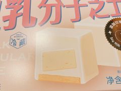 -好利来(温江新尚天地店)