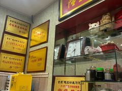 -金原鸭血粉丝汤总店(锁金村店)