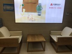 -华夏典当行(龙德广场店)