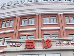 -上海市松江区中心医院