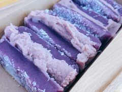 香草芋泥切糕-米阿糯糕团•酒酿•甜品(莫愁店)