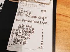 -太二酸菜鱼(福州泰禾店)