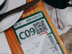 -绿茶餐厅(成都天府红店)