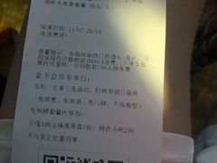 -K+全国连锁KTV(绿地缤纷天地店)