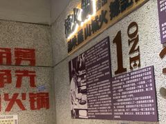 -楠火锅(葫芦岛飞天广场店)