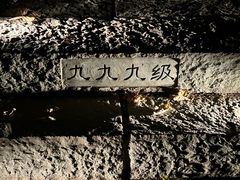 -五女山景区