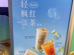 -KOI Thé(正佳广场店)