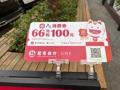 -后街佬·炭火鲜鱼杂(33小镇店)